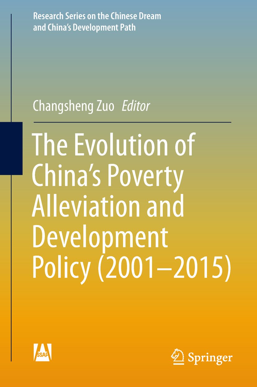 Research Series on the Chinese Dream and China’s Development Path