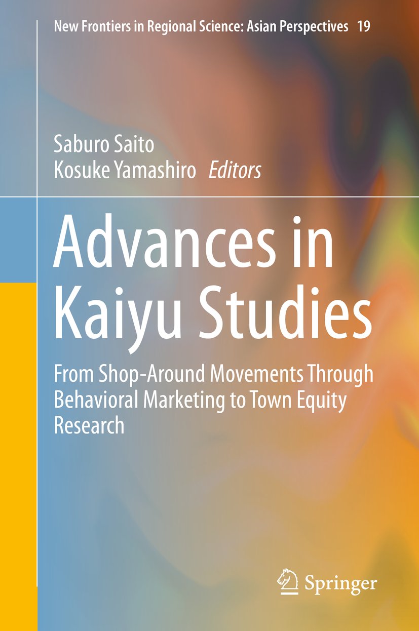 New Frontiers in Regional Science: Asian Perspectives
