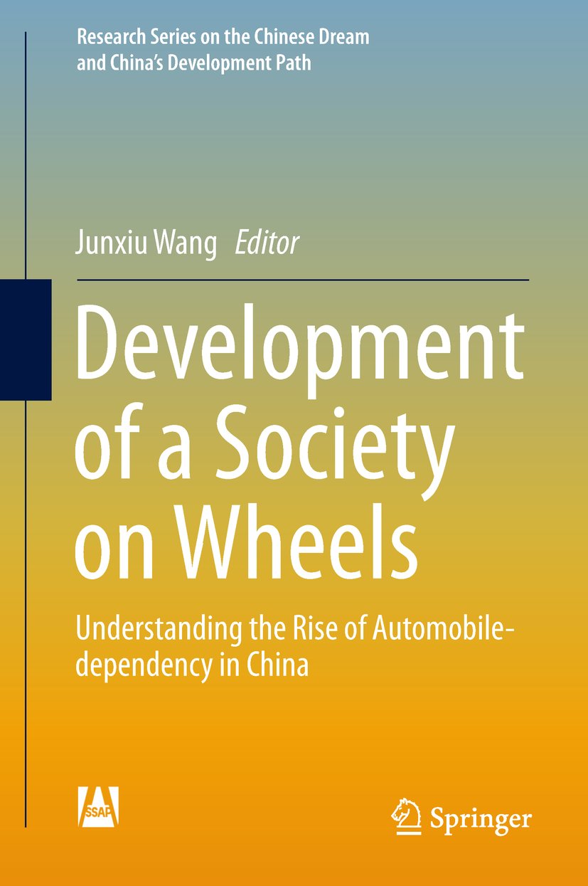 Research Series on the Chinese Dream and China’s Development Path