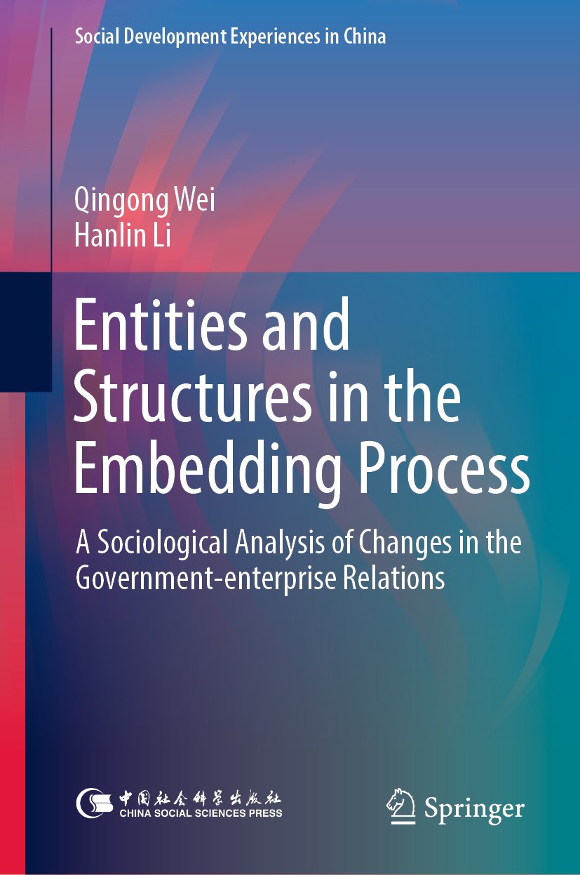 Social Development Experiences in China