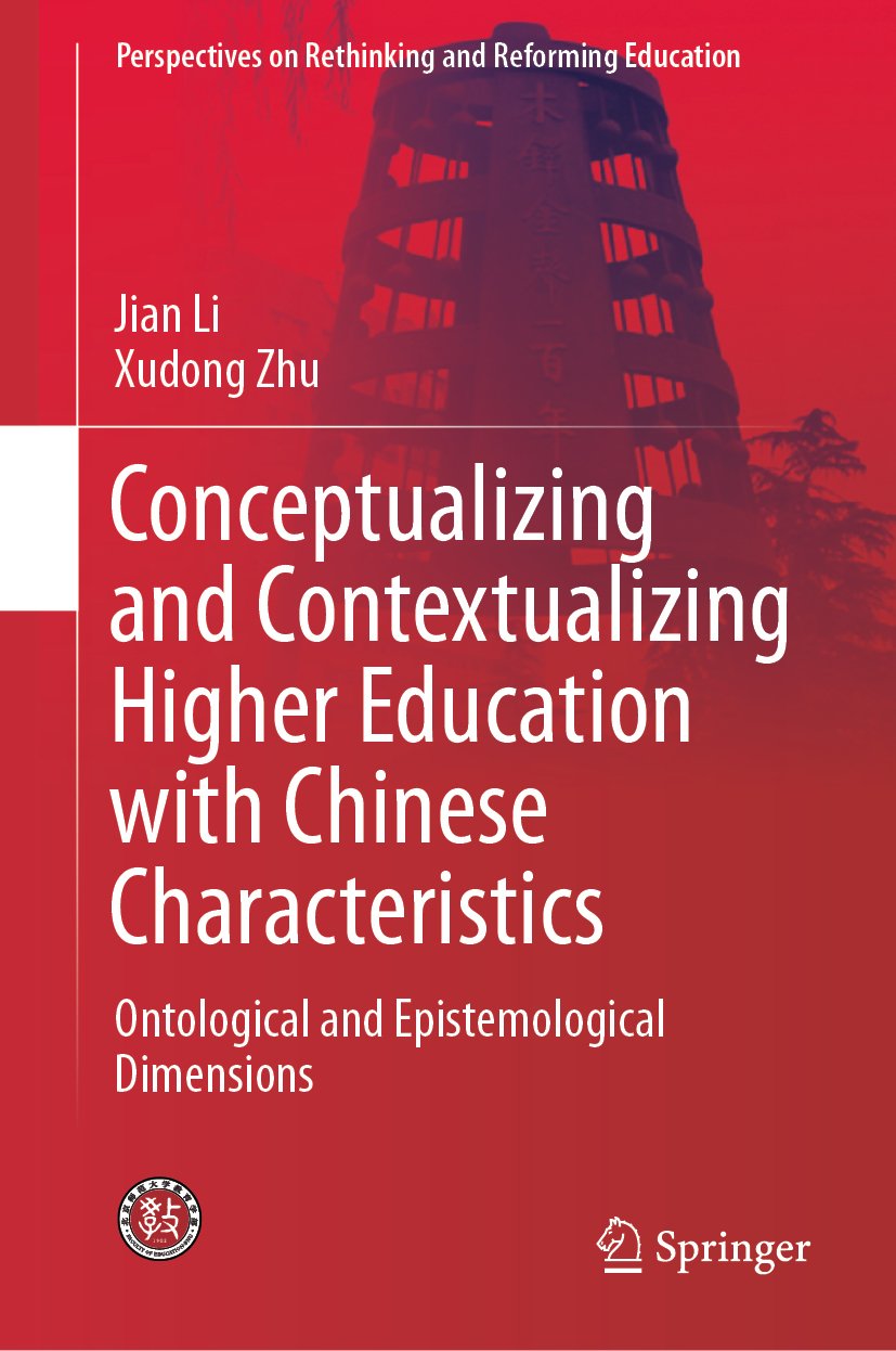 Perspectives on Rethinking and Reforming Education