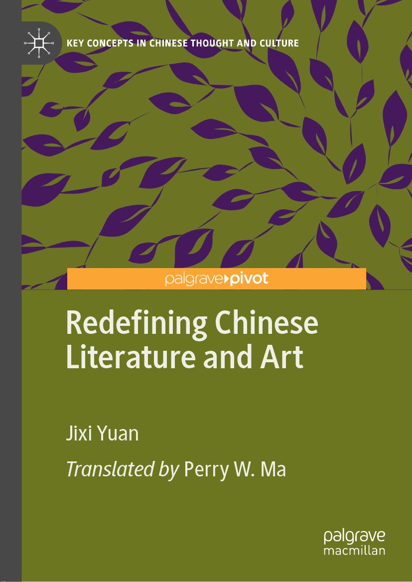 Key Concepts in Chinese Thought and Culture