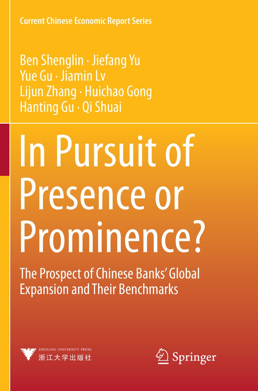 Current Chinese Economic Report Series