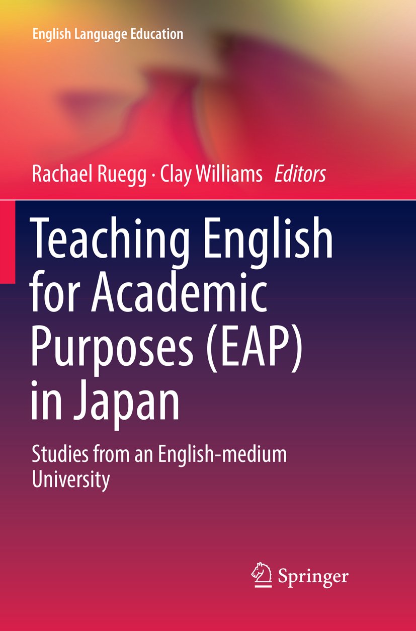 English Language Education