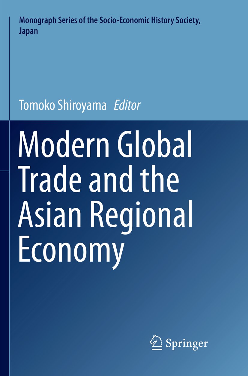 Monograph Series of the Socio-Economic History Society, Japan