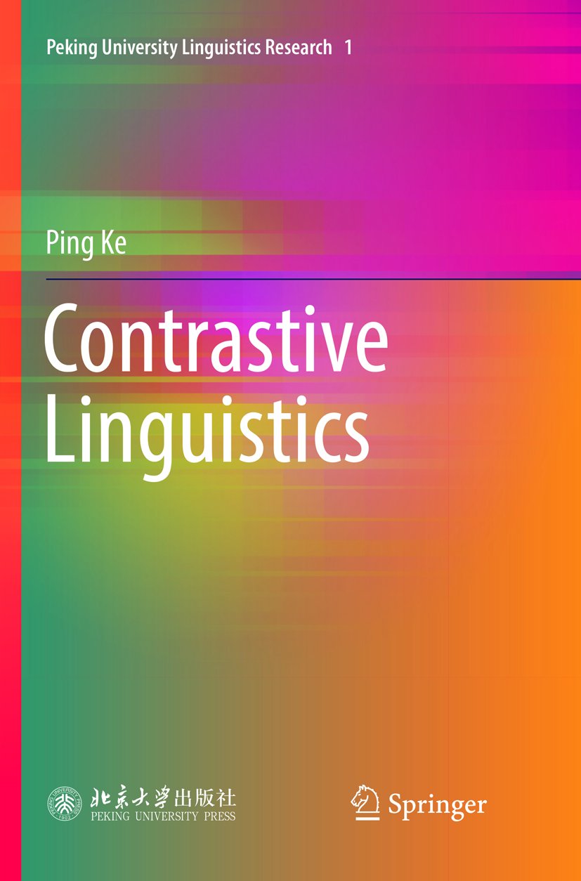 Peking University Linguistics Research