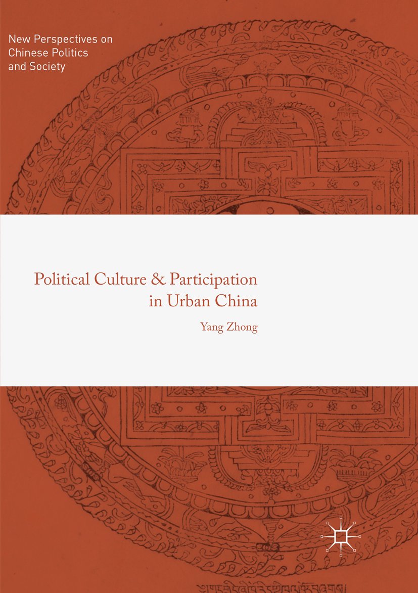 New Perspectives on Chinese Politics and Society