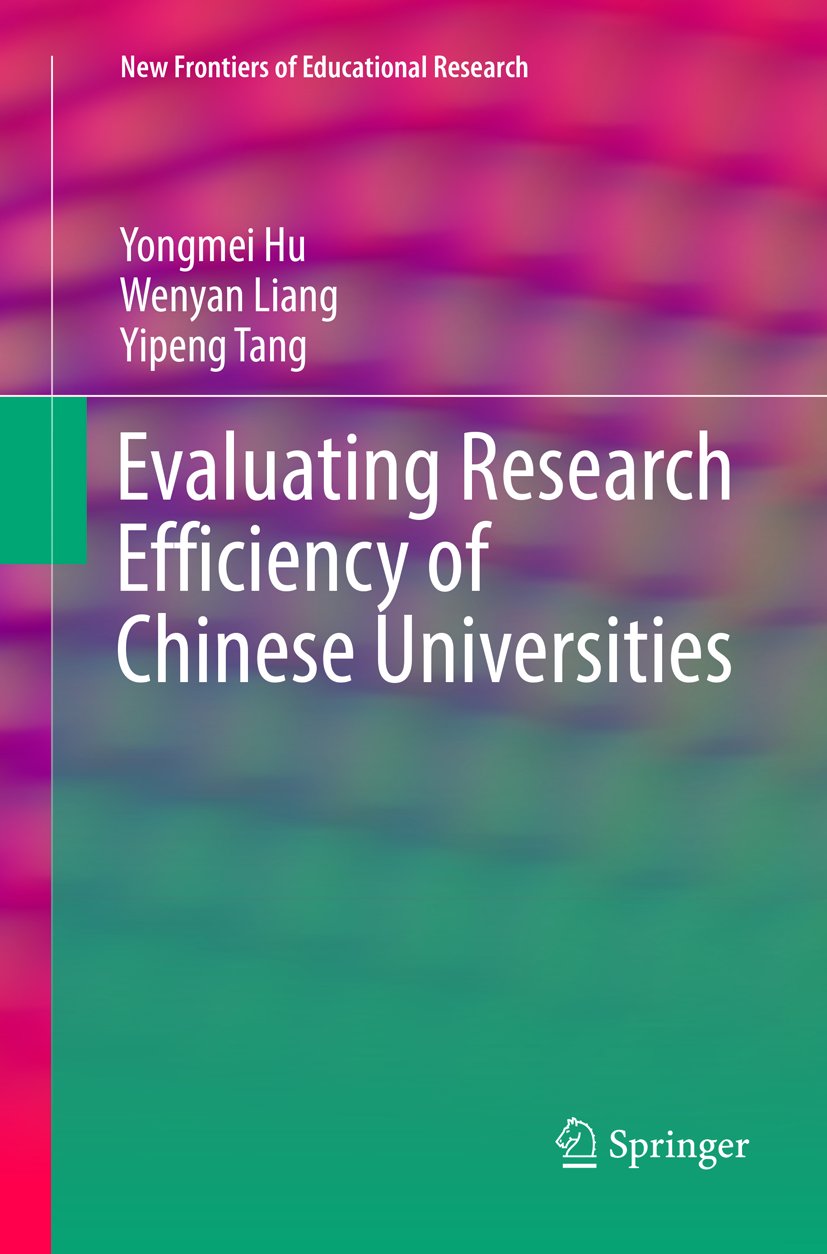 New Frontiers of Educational Research