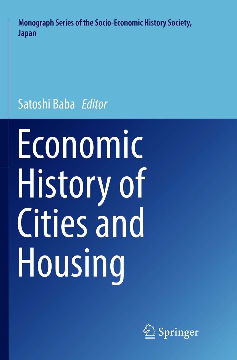 Monograph Series of the Socio-Economic History Society, Japan