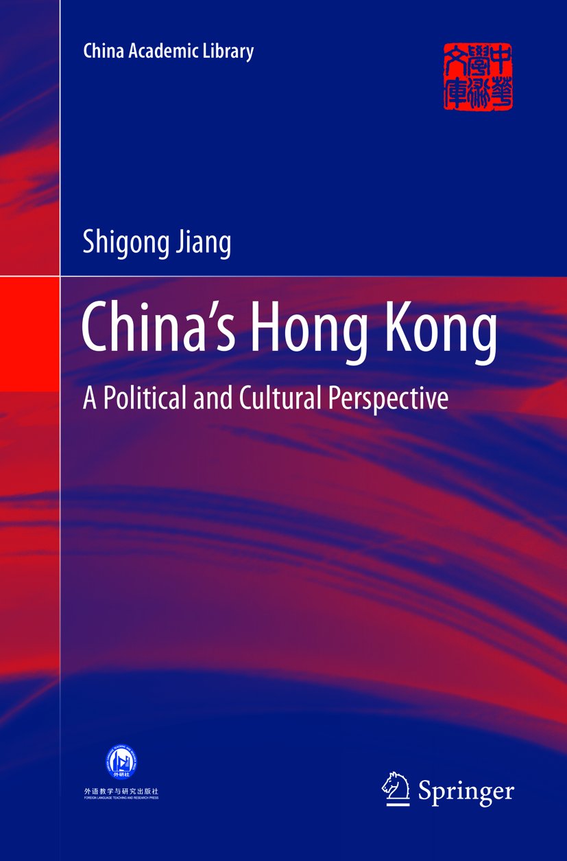 China Academic Library