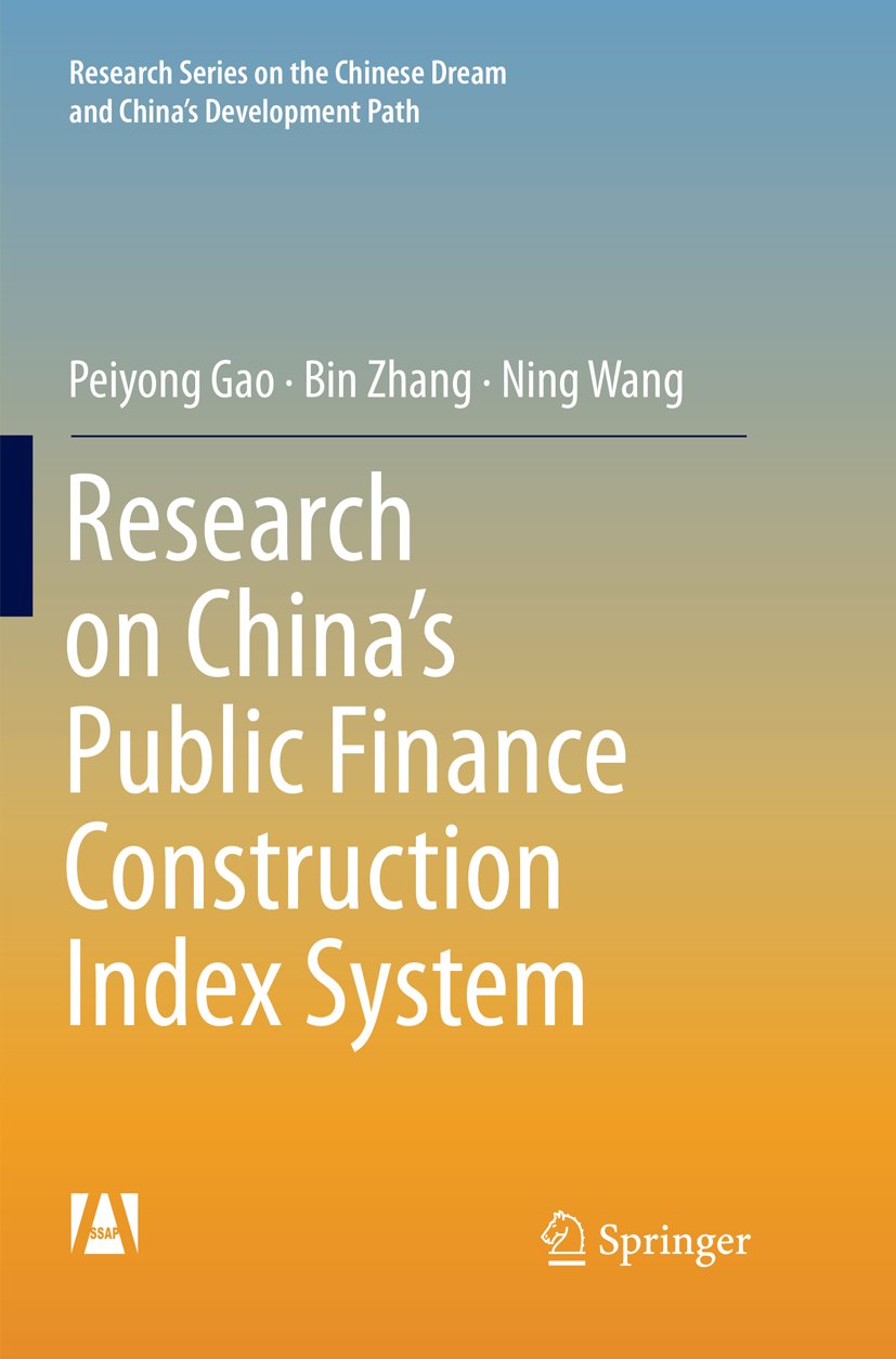 Research Series on the Chinese Dream and China’s Development Path