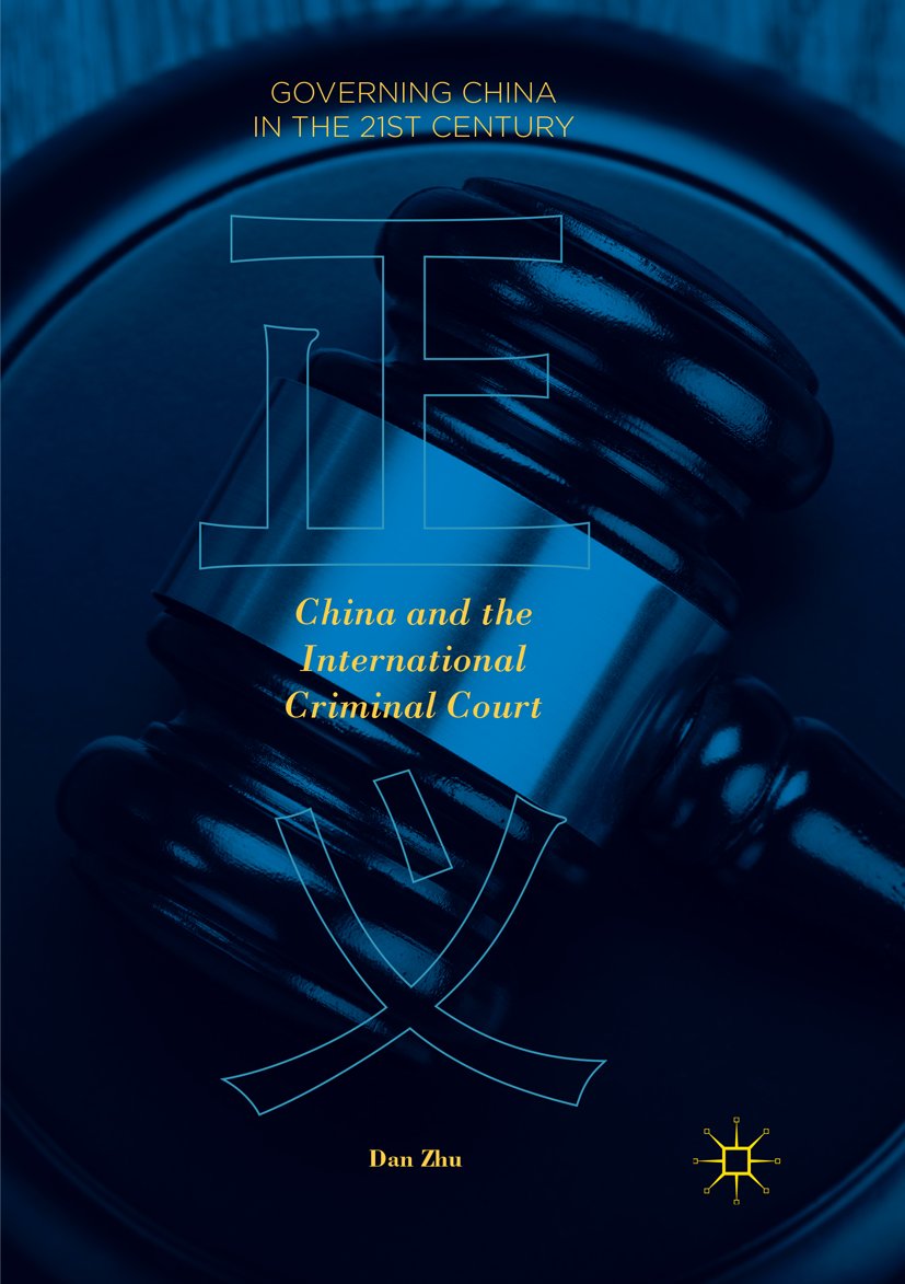Governing China in the 21st Century