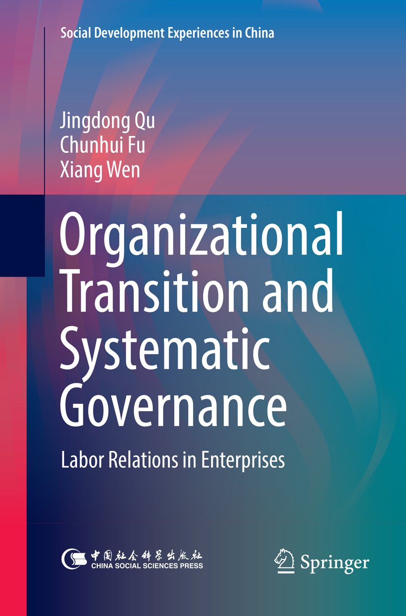 Social Development Experiences in China