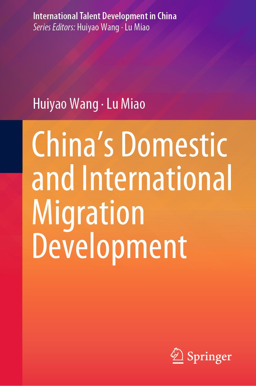 International Talent Development in China