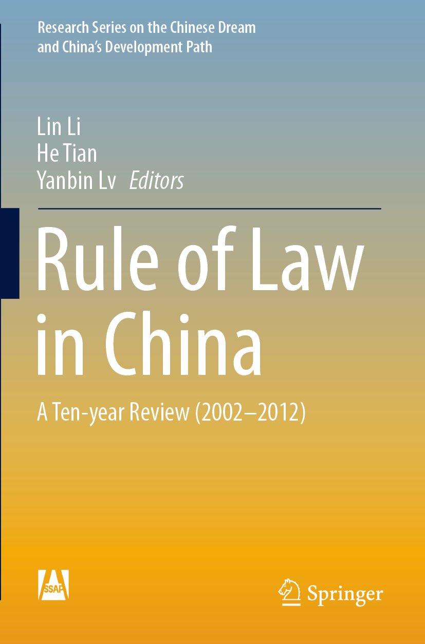 Research Series on the Chinese Dream and China’s Development Path