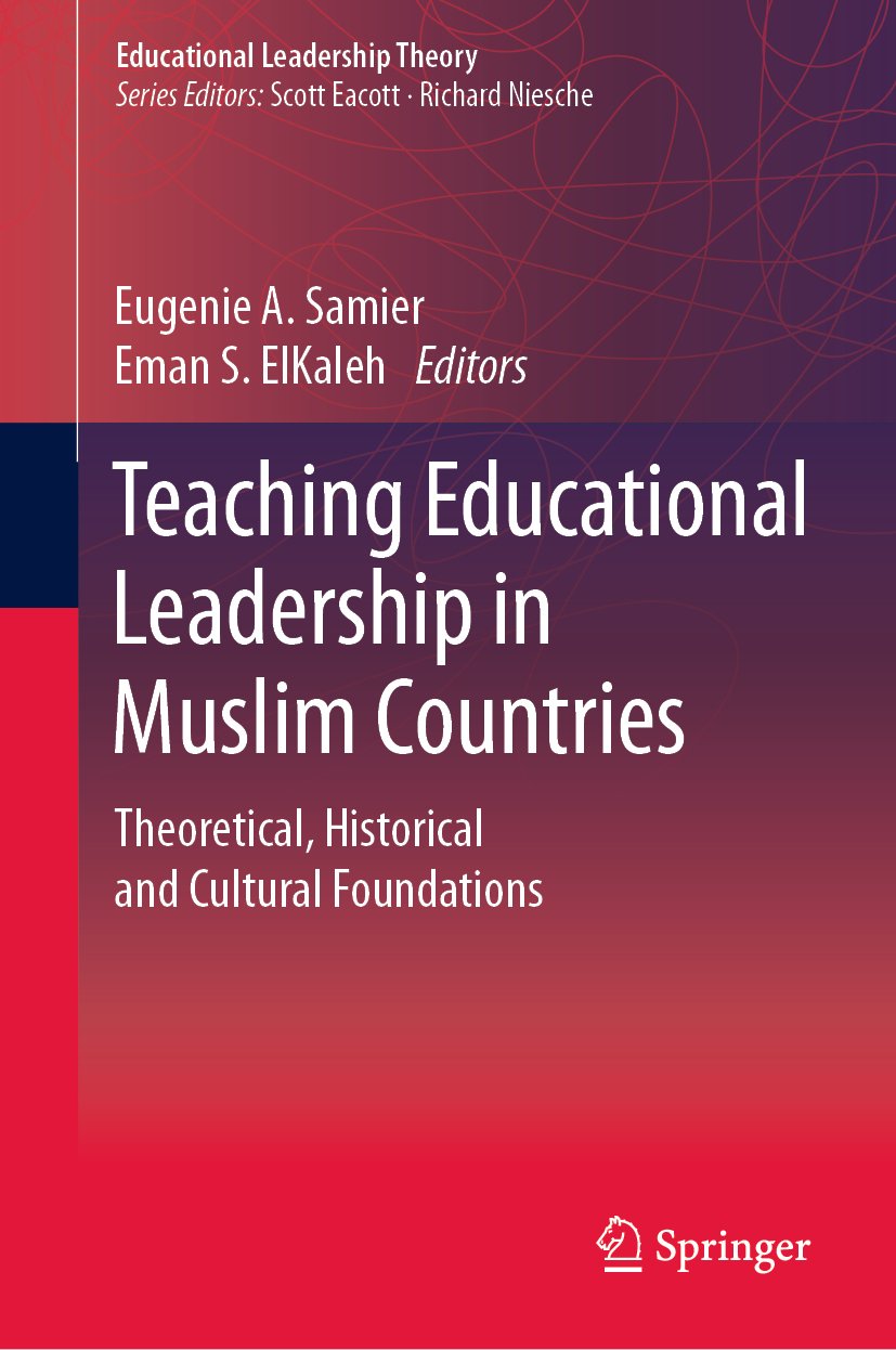 Educational Leadership Theory