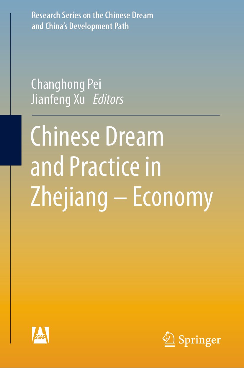 Research Series on the Chinese Dream and China’s Development Path