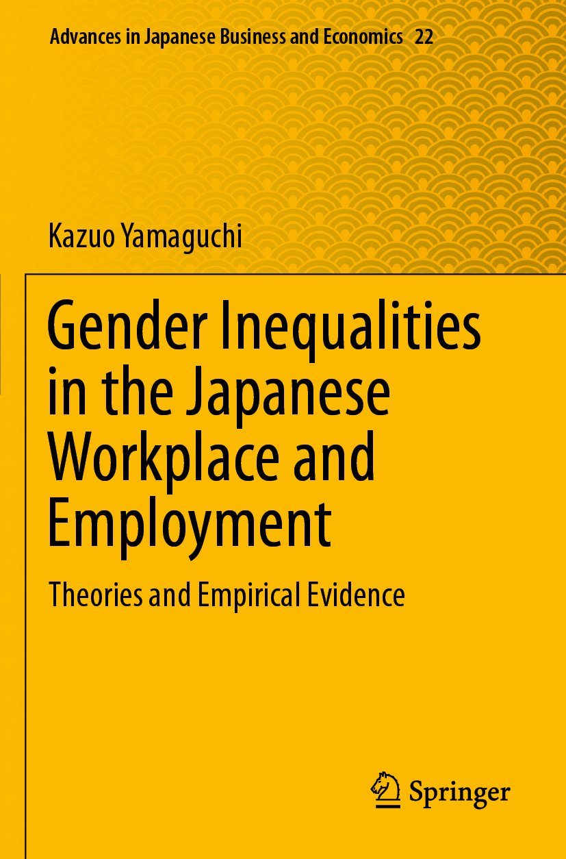 Advances in Japanese Business and Economics