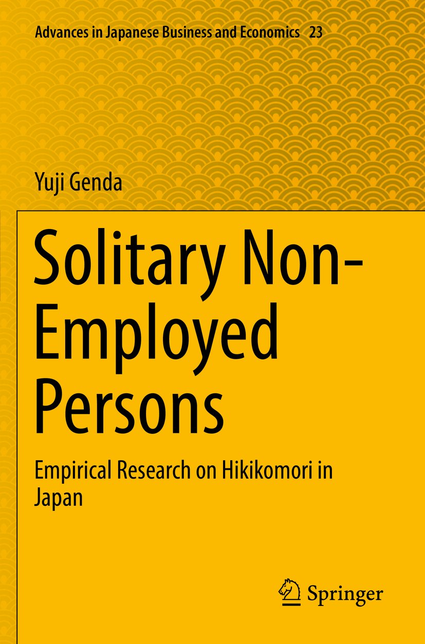 Advances in Japanese Business and Economics