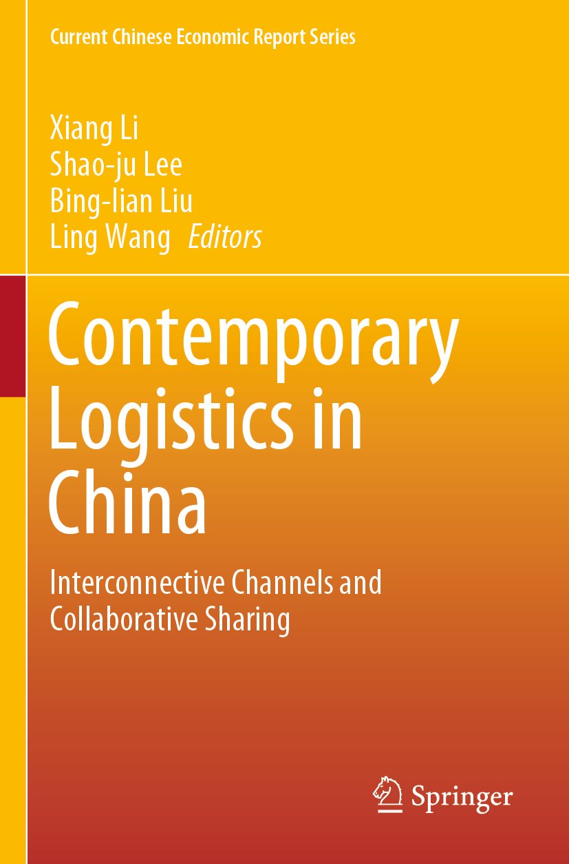 Current Chinese Economic Report Series