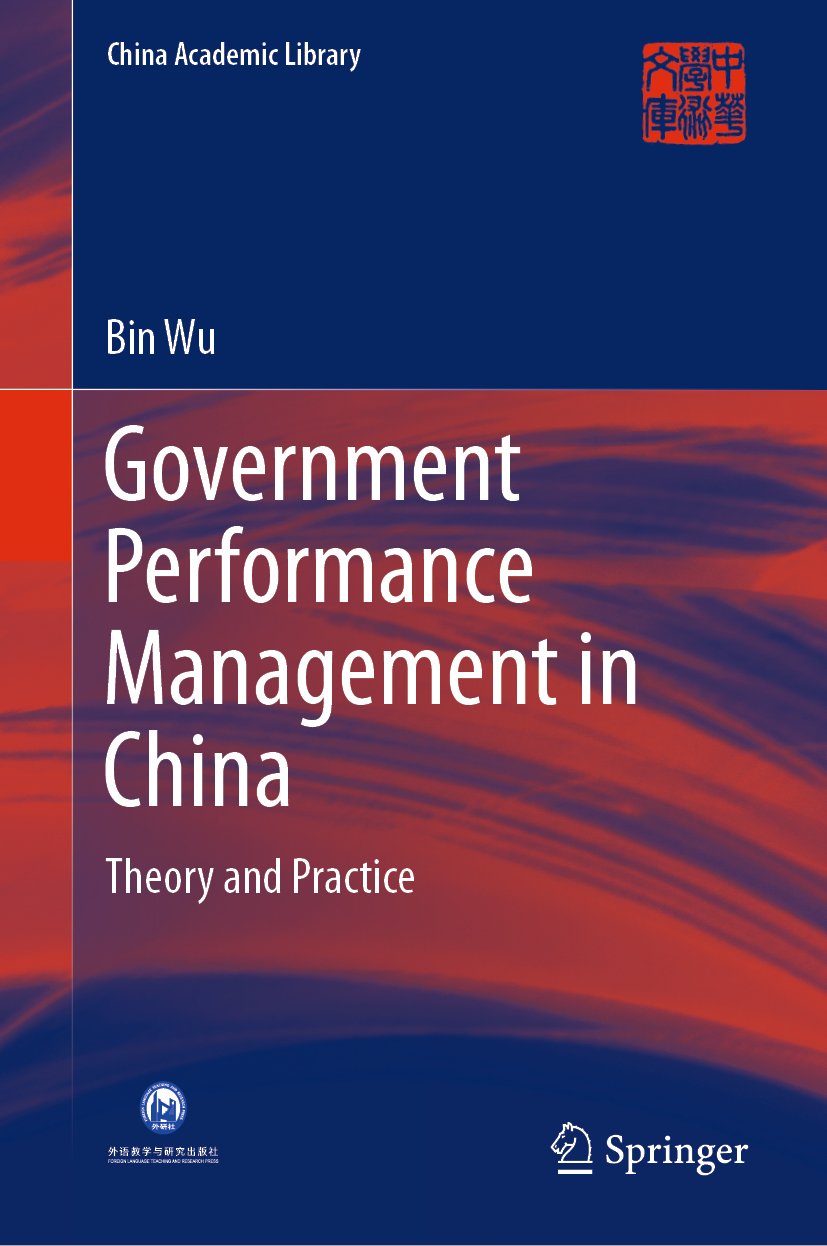 China Academic Library