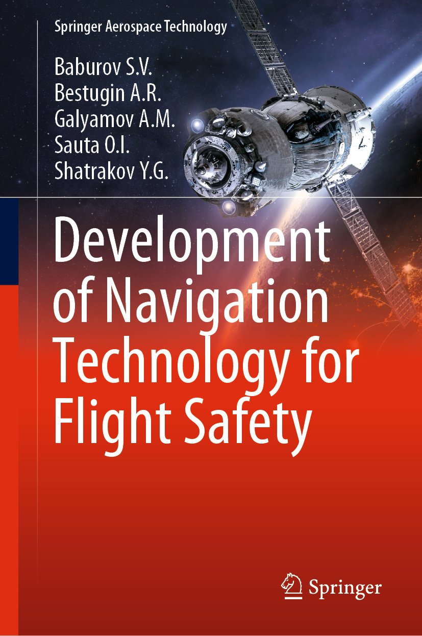 Springer Aerospace Technology