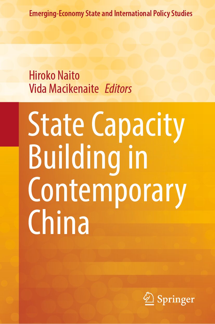 Emerging-Economy State and International Policy Studies