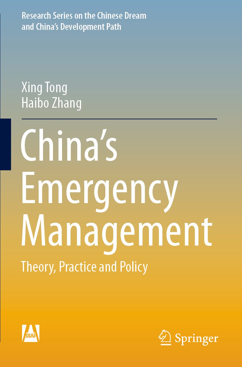 Research Series on the Chinese Dream and China’s Development Path