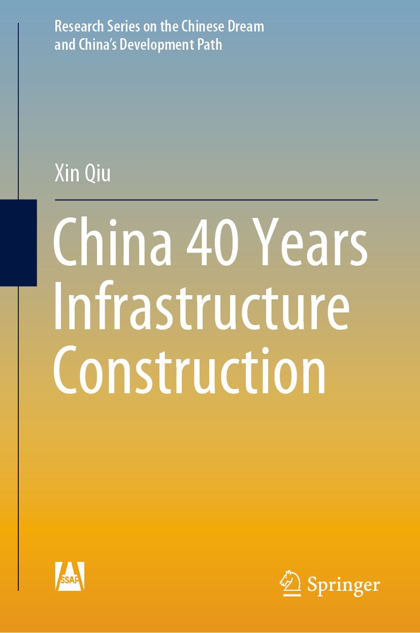 Research Series on the Chinese Dream and China’s Development Path