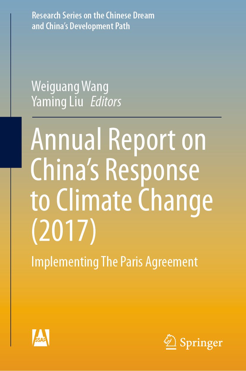 Research Series on the Chinese Dream and China’s Development Path