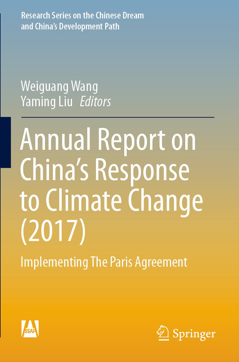 Research Series on the Chinese Dream and China’s Development Path