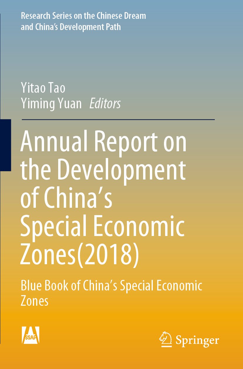 Research Series on the Chinese Dream and China’s Development Path
