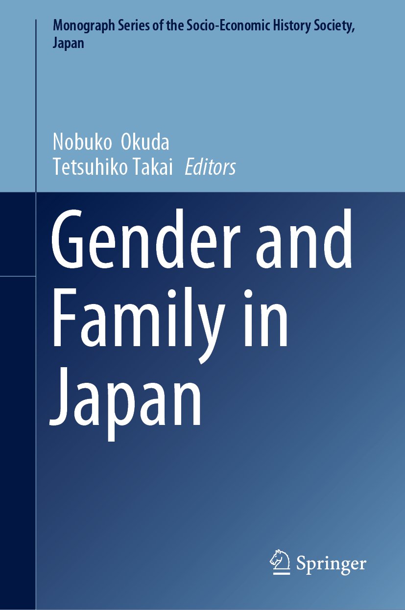 Monograph Series of the Socio-Economic History Society, Japan
