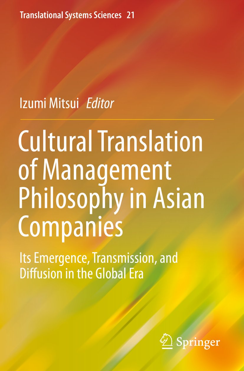 Translational Systems Sciences