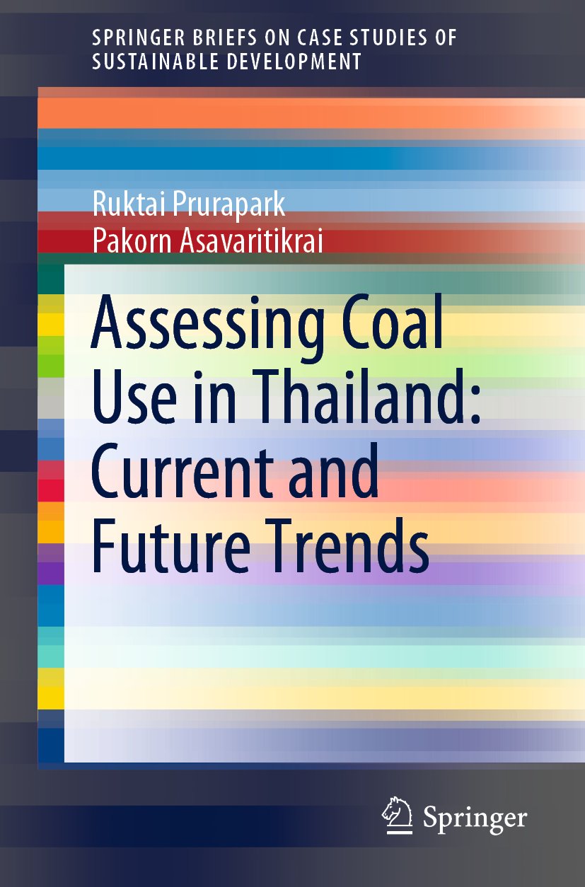 SpringerBriefs on Case Studies of Sustainable Development