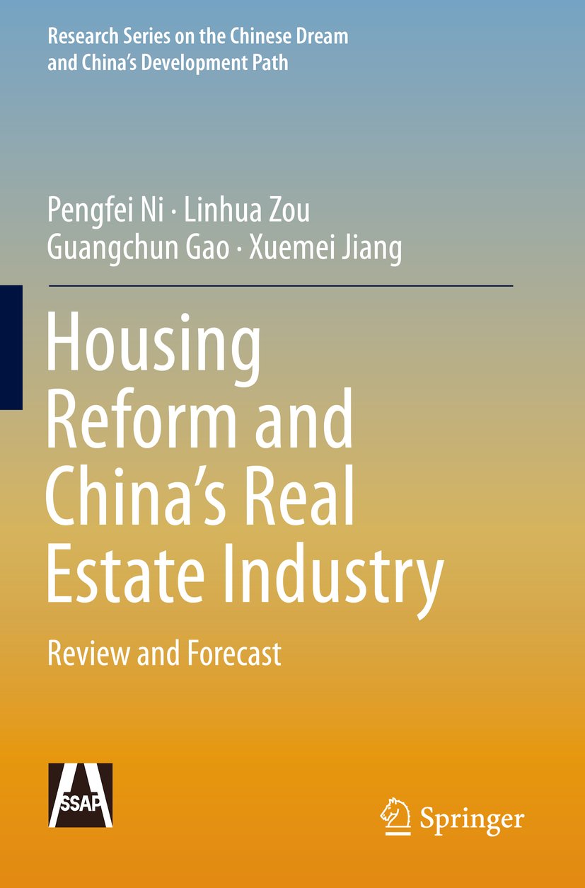 Research Series on the Chinese Dream and China’s Development Path