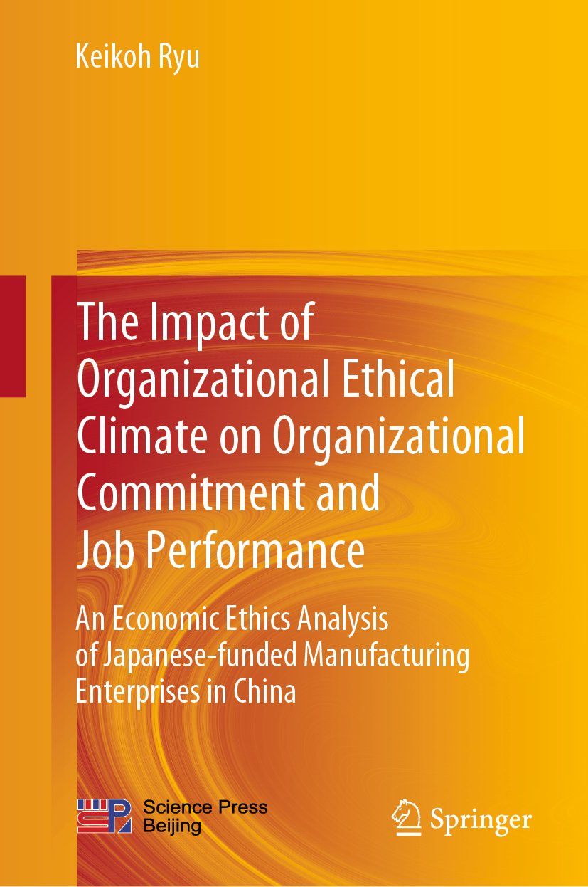 The Impact of Organizational Ethical Climate on Organizational Commitment and Job Performance