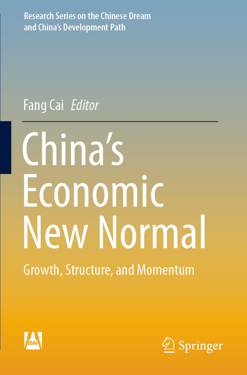Research Series on the Chinese Dream and China’s Development Path