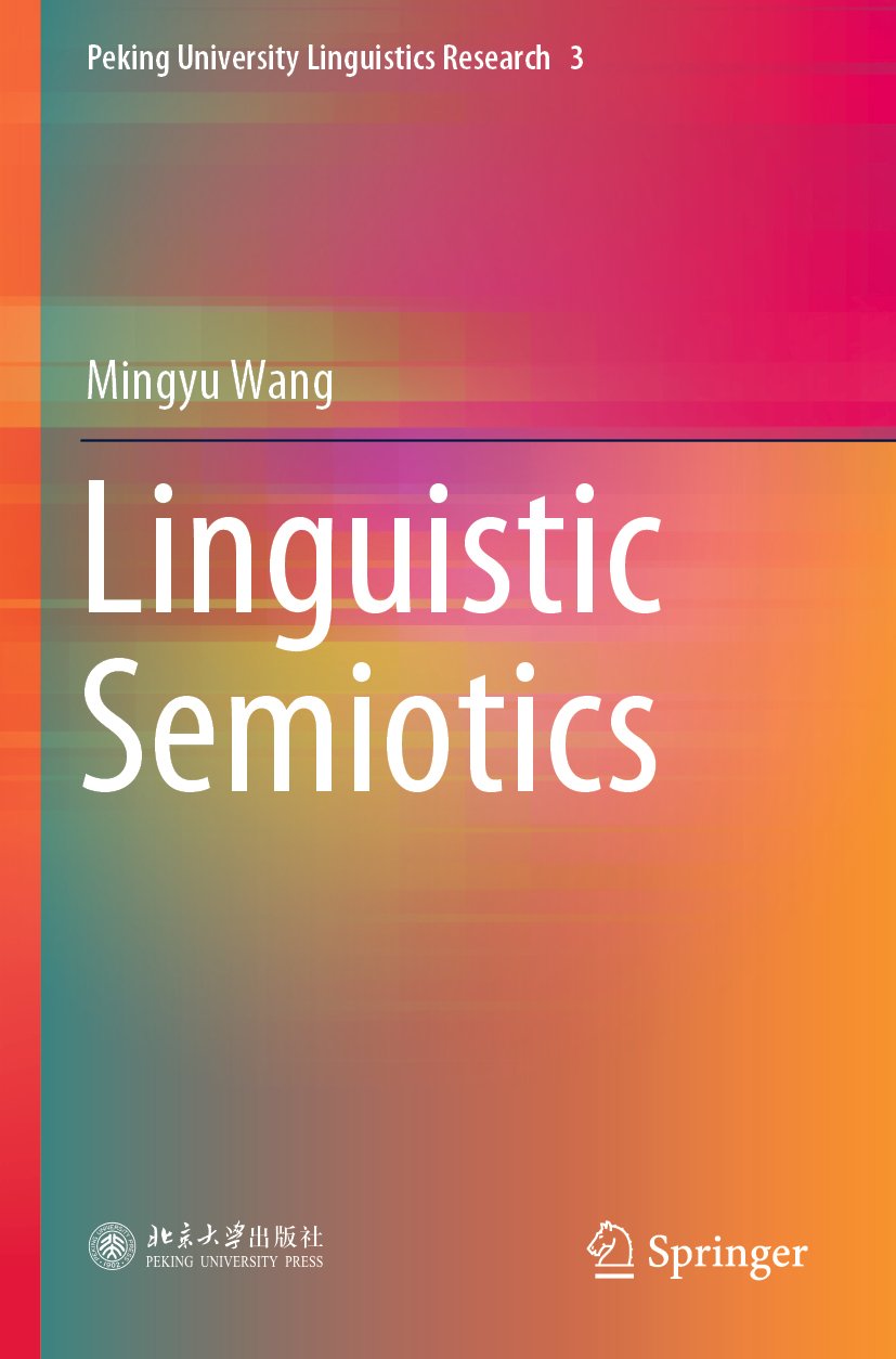 Peking University Linguistics Research