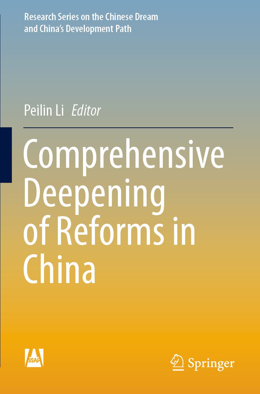 Research Series on the Chinese Dream and China’s Development Path