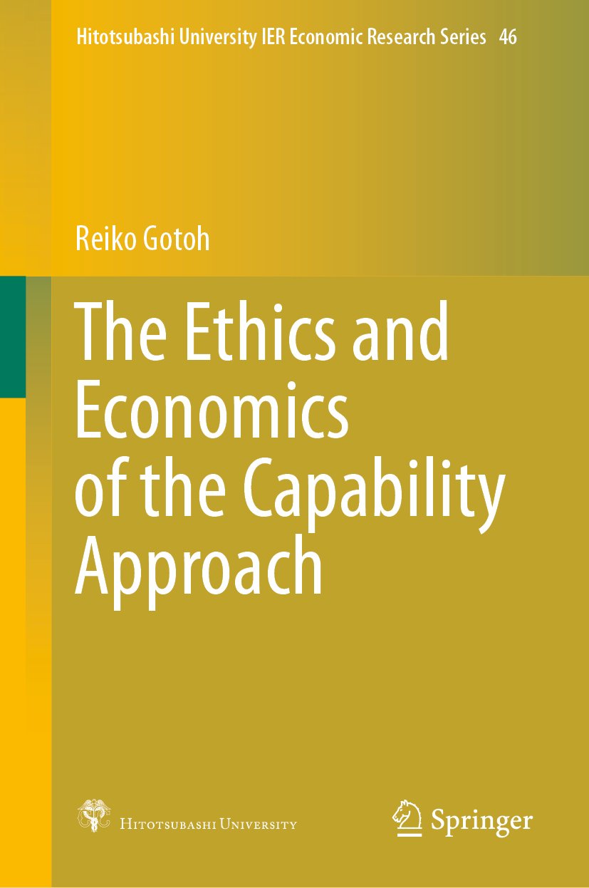 Hitotsubashi University IER Economic Research Series