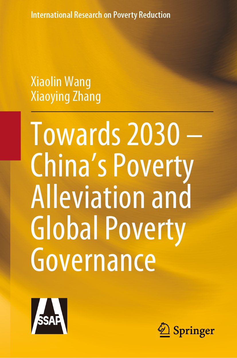 International Research on Poverty Reduction