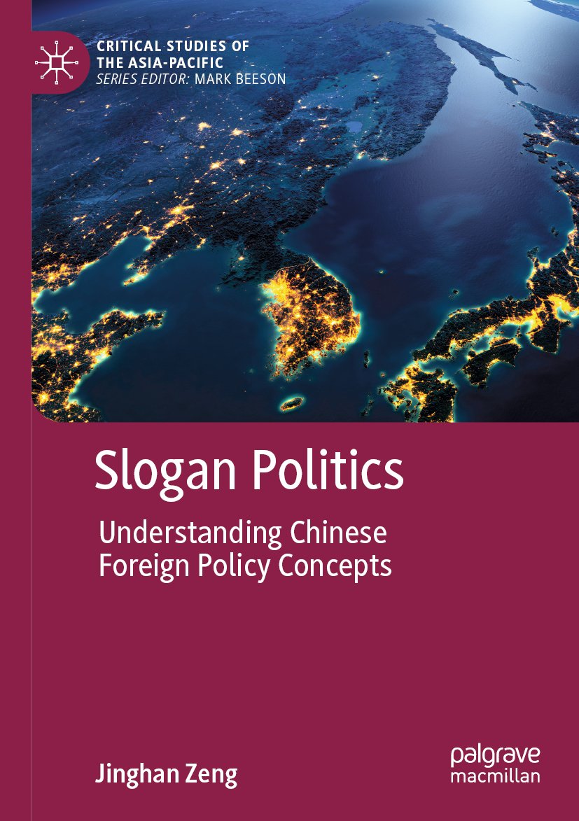 Critical Studies of the Asia-Pacific