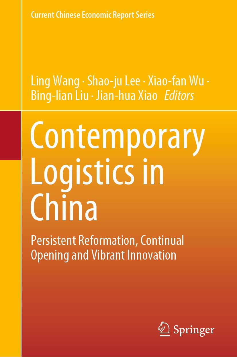 Current Chinese Economic Report Series