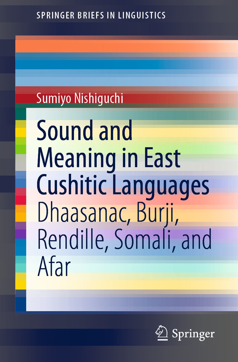 SpringerBriefs in Linguistics