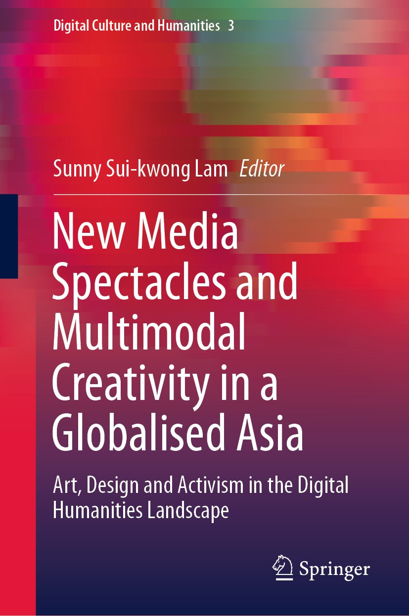 Digital Culture and Humanities
