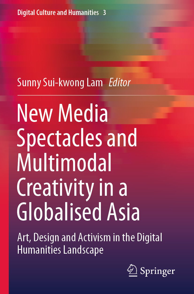 Digital Culture and Humanities