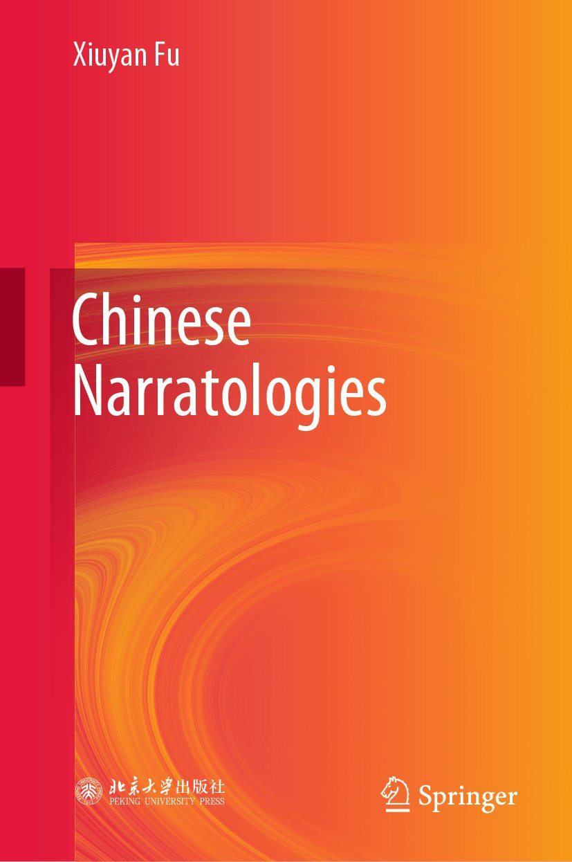 Chinese Narratologies