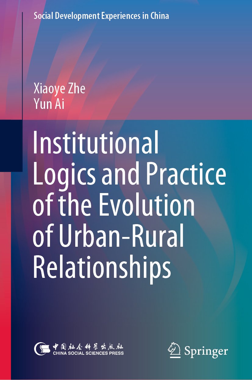Social Development Experiences in China