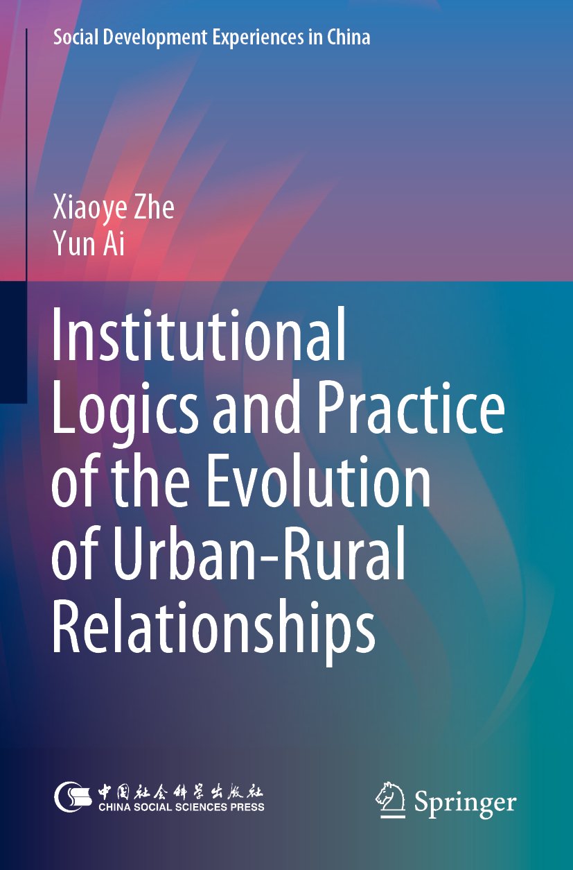 Social Development Experiences in China